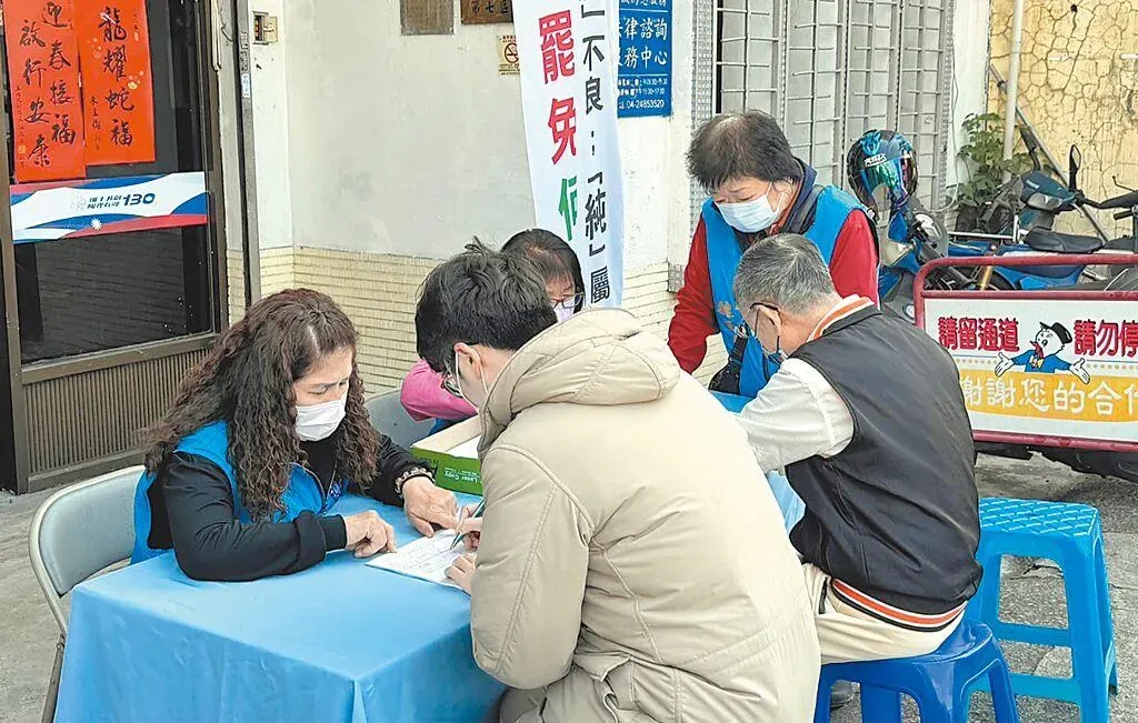 全台大罷免潮,如火如荼進行。(圖/資料照)