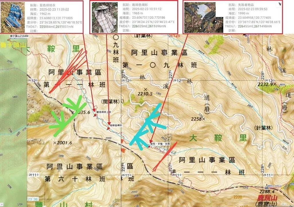 丁男20日獨攀水漾森林迷路,自行報案後失聯,搜救人員23日於鹿屈山沿著南投縣及嘉義縣交界稜線陸續發現其隨身物品。(圖/南投縣消防局提供)