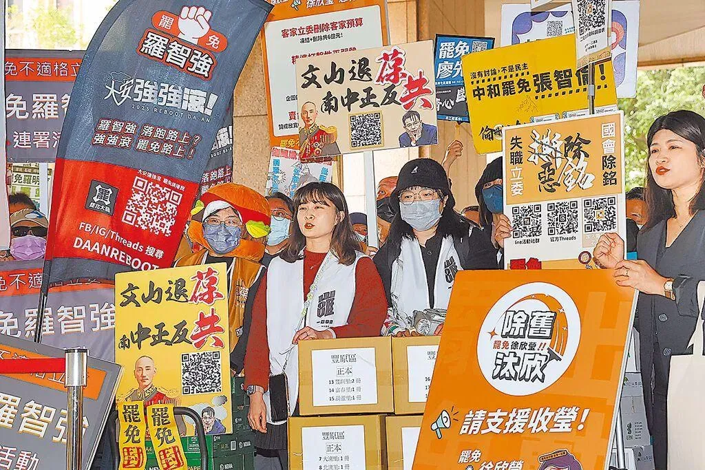 中選會昨天舉行委員會議,其中2月3日遞交、針對19個國民黨立委與遭停職的新竹市長高虹安罷免案,第一階段提議書皆審議通過。(圖/資料照)
