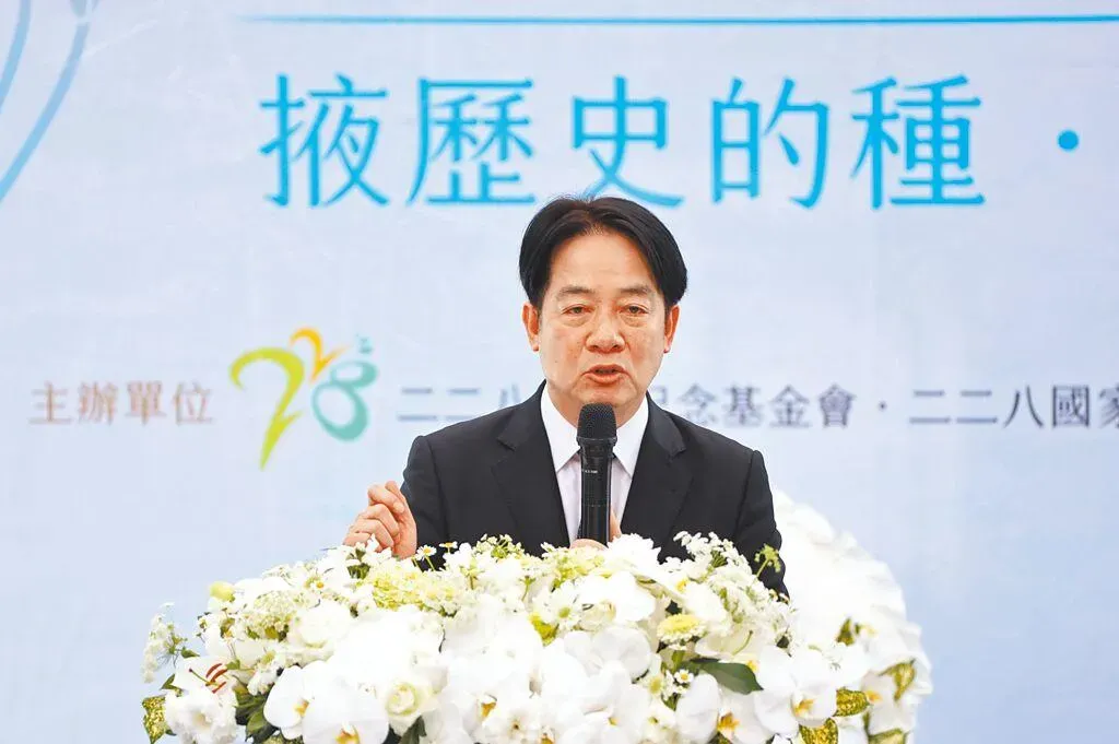 總統賴清德2月28日首次為228事件及林宅血案道歉。（圖/資料照）