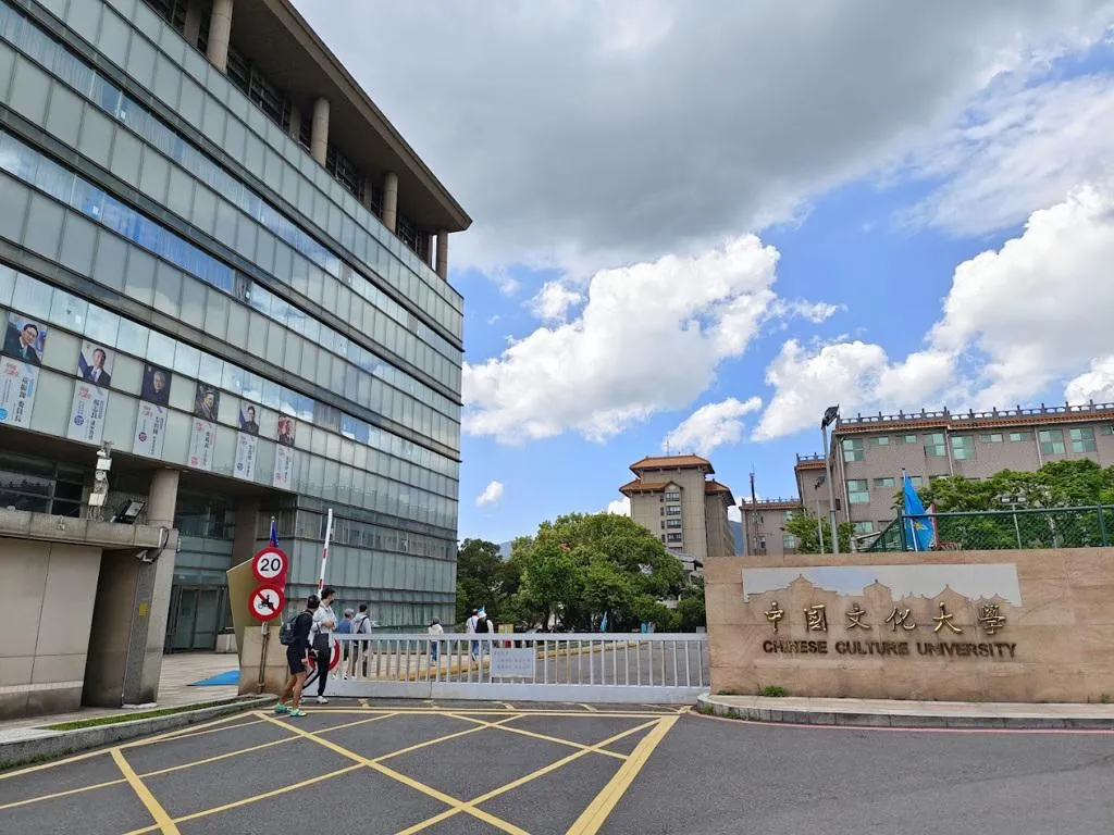 文化大學勞動暨人力資源學系即將迎來60週年系慶,卻傳出可能面臨廢系命運。(資料圖/中天新聞)