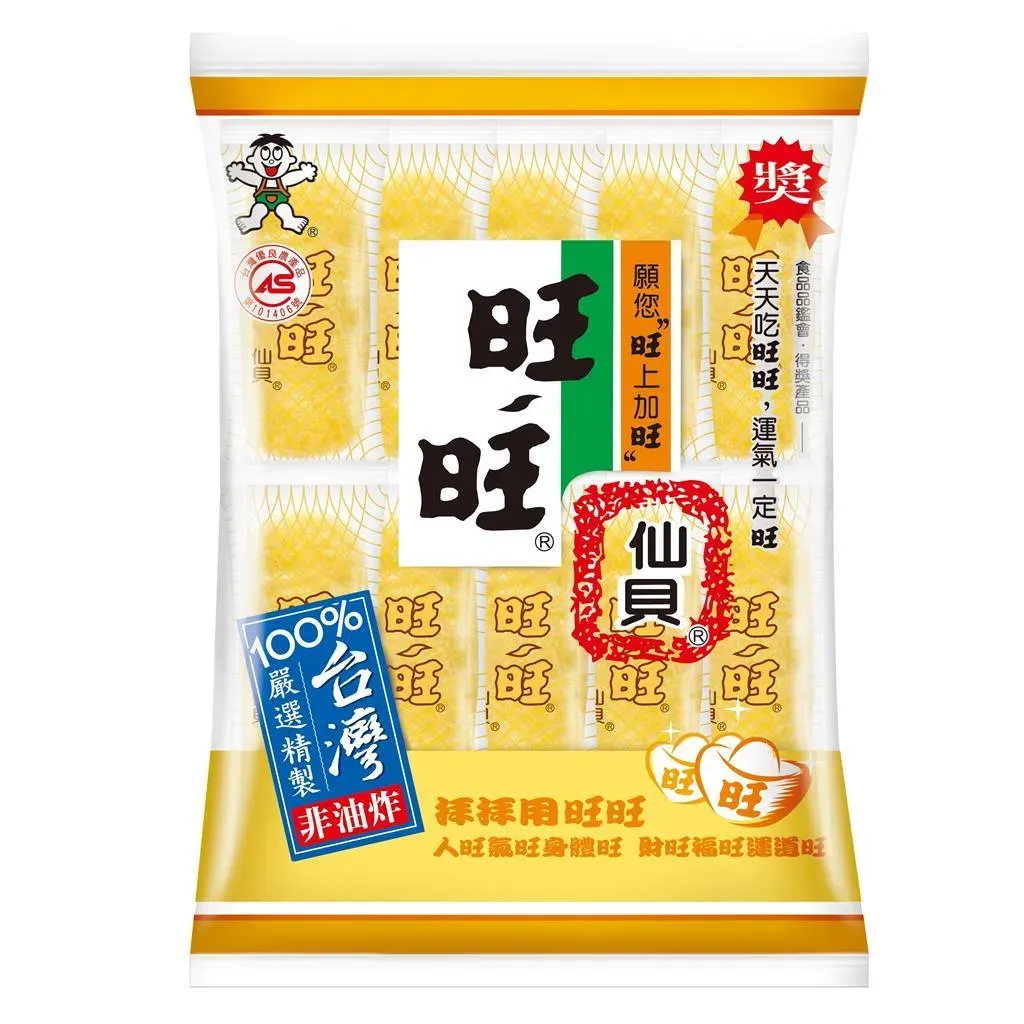 旺旺在海外市場中，米果、糖果及糕餅休閒食品類產品收益顯著增長。（圖／旺旺集團）
