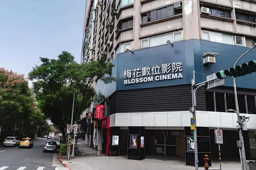 位於台北市敦化南路和和平東路交口的「梅花數位影院」。(圖/翻攝自梅花數位影院官網)