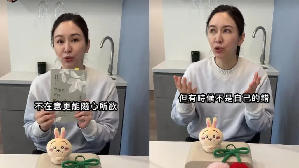 (圖/翻攝自IG pattytsai13)