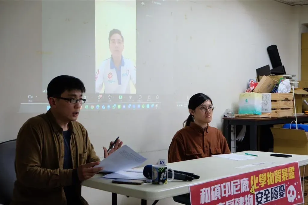 台灣跨國企業監察網絡13日召開記者會。(圖/台灣跨國企業監察網絡)