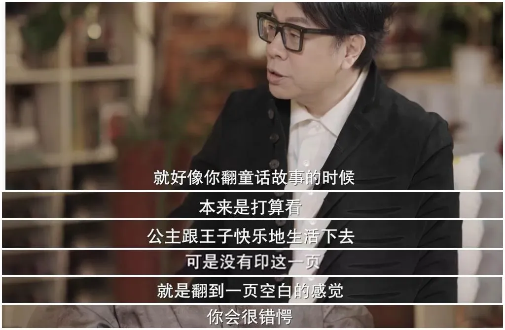 蔡康永以童話故事來描述大S離世。（圖／翻攝自微博）