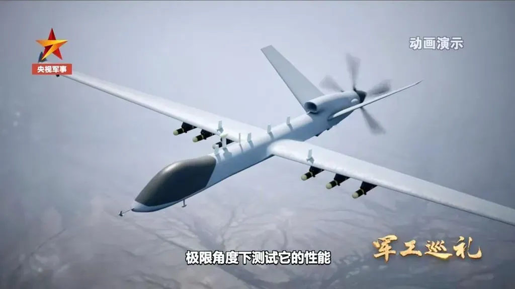 新一代大陸國產無人機「彩虹-9」亮相。（圖／翻攝自「央視軍事」）