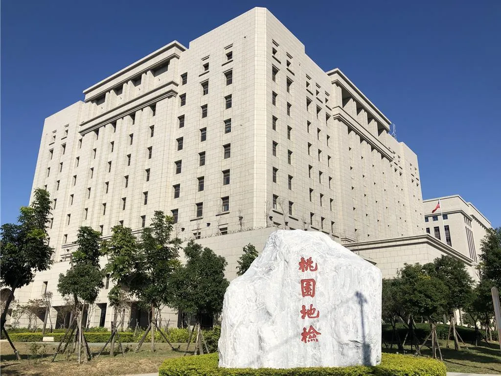 桃園地檢署。(圖/資料畫面)
