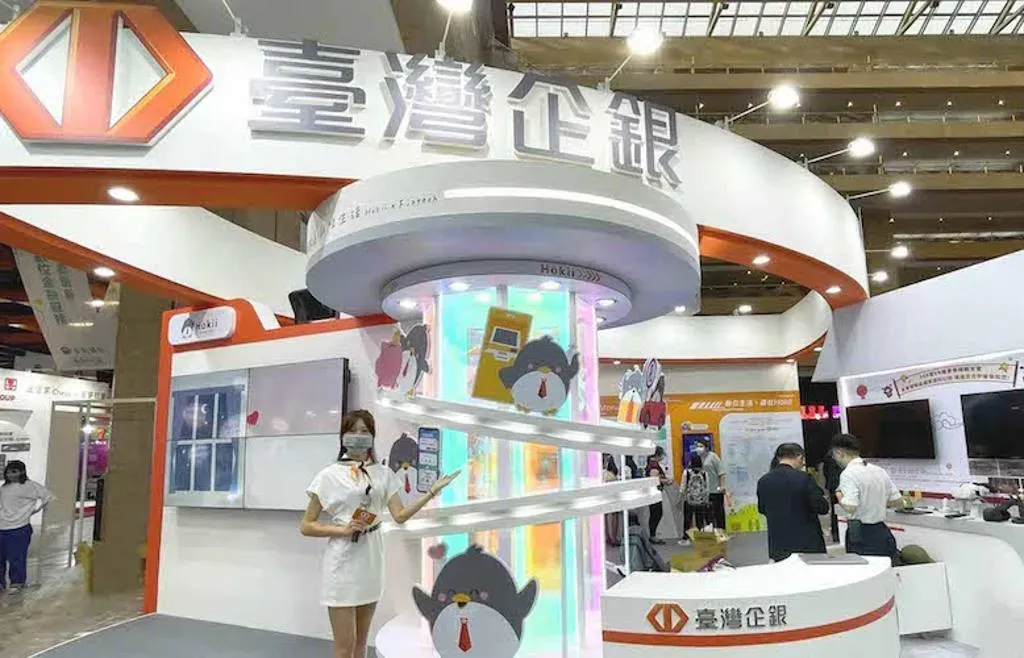 (圖/台灣企銀)