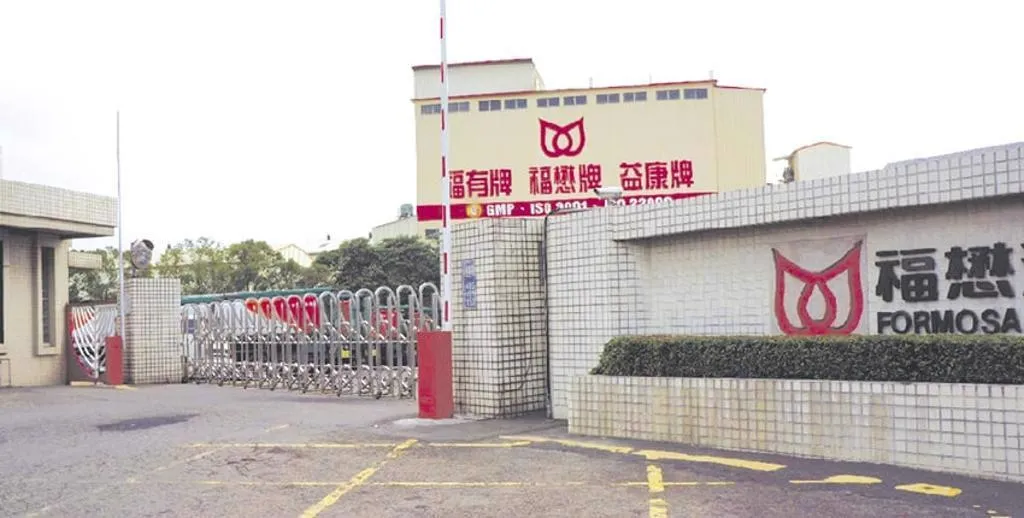 福懋油雖然已補交2024年財報，但由於仍未公告申報今年第1季財報，福懋油上市有價證券繼續停止買賣。（資料圖／中天新聞）