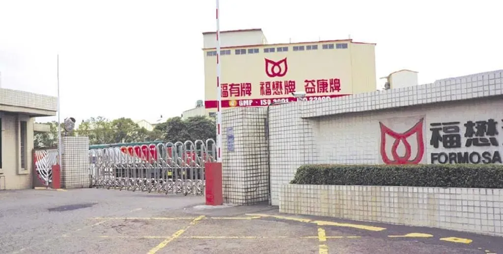 福懋油脂為台灣老牌油品廠,各式油品、黃豆、麵粉、飼料及大宗商品原物料皆在業務範圍,公司於1986年成立,1993年公開發行上市。(圖/資料照)