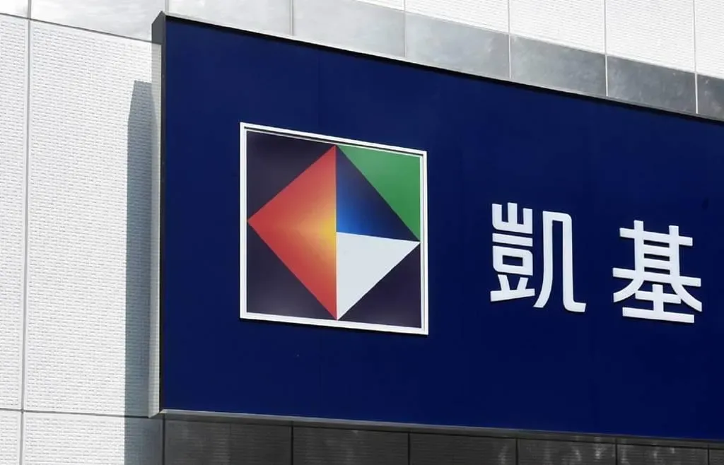 凱基金控(資料照／工商)