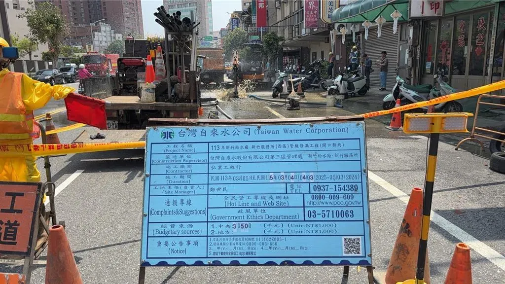 疑因自來水公司委外廠商上午進行管線修漏工程,施工人員不慎挖破瓦斯管線。(圖/新竹市消防局提供)