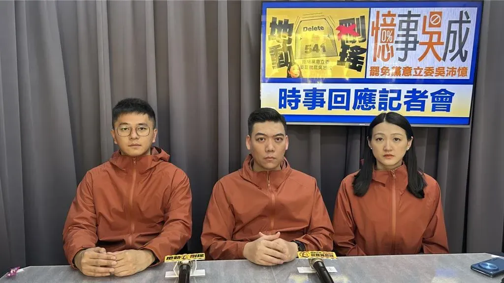檢調14日大動作搜索罷免綠委吳沛憶、吳思瑤的領銜人李孝亮、召集人劉思吟，以及相關幹部陳冠安、賴苡任等人。（圖/民團「憶事吳成」提供）