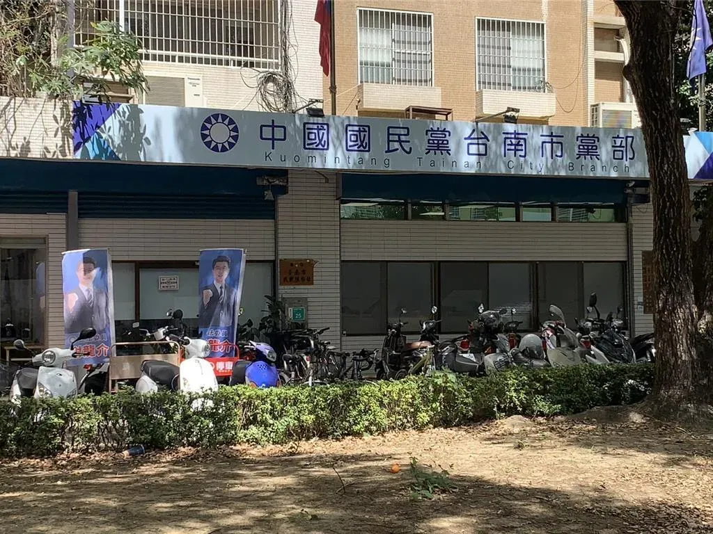 國民黨台南市部。(圖／中時郭良傑攝)