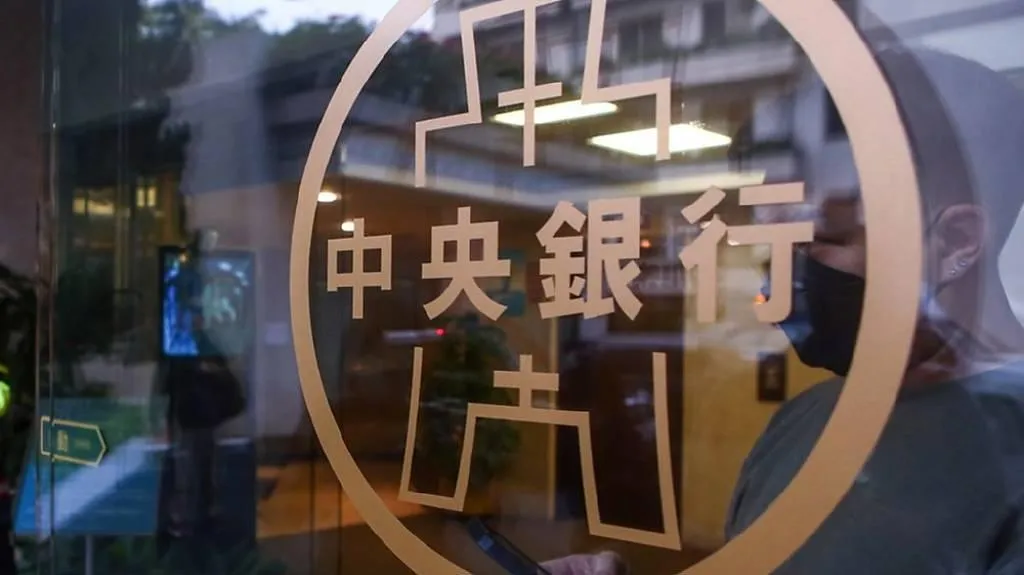 央行9月24日宣布，10月起364天期存單每月標售金額降為1100億元，2年期則維持250億元。（示意圖／工商時報）