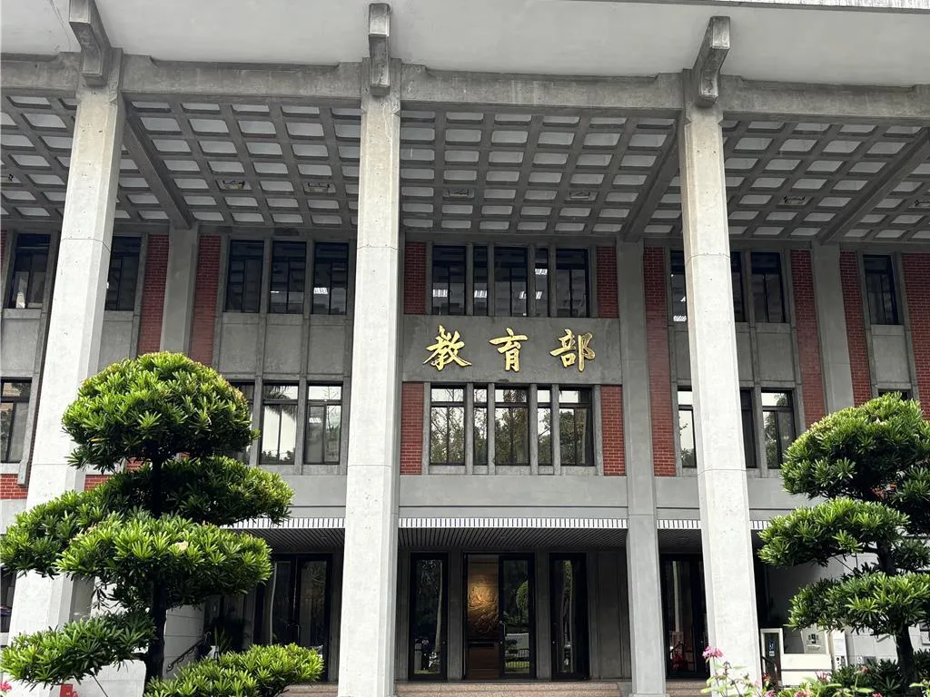教育部今（13）日回應評估後決定「維持現狀」，表示此等重大教育工程尚不宜貿然推動。（圖/報系資料照）