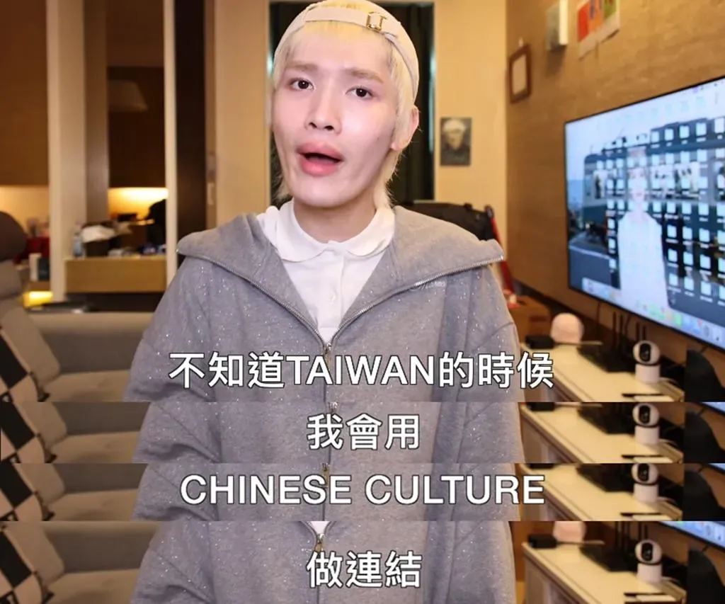 鍾明軒還原發言的本意。（圖／翻攝自鍾明軒 YouTube）