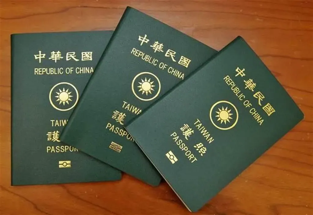 索馬利亞政府通告，依聯大2758號決議堅持一中原則，故30日起不得持台灣簽發護照及旅行證件入境或過境索國。（圖/資料照）