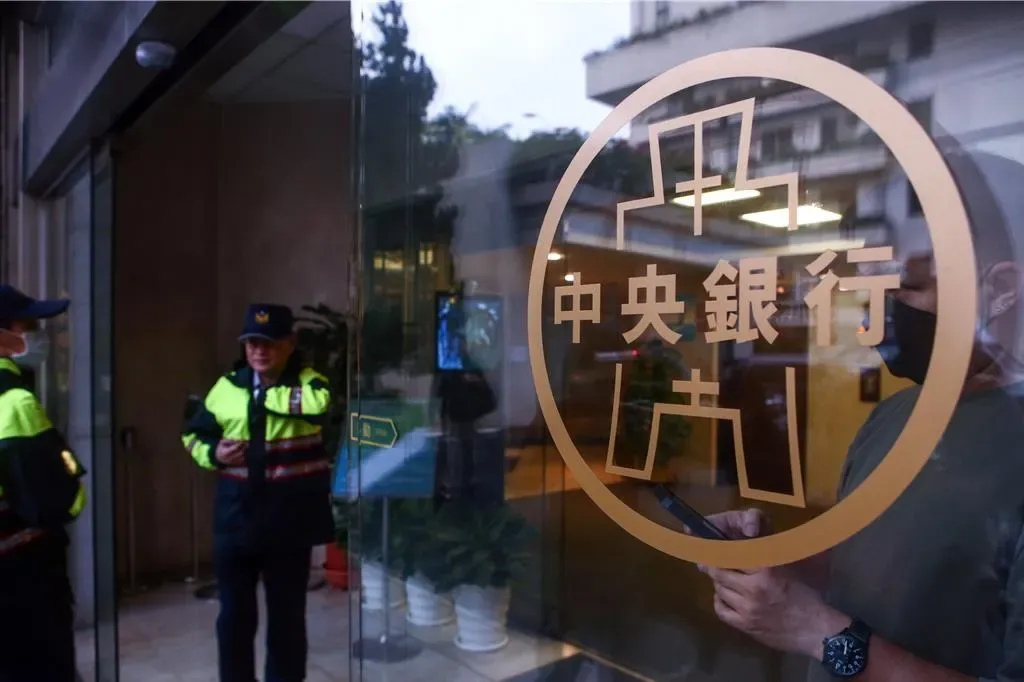 中央銀行表示,美國財政部並未要求新台幣升值,媒體報導美國要求新台幣升值,顯與事實不符。(圖/資料照)