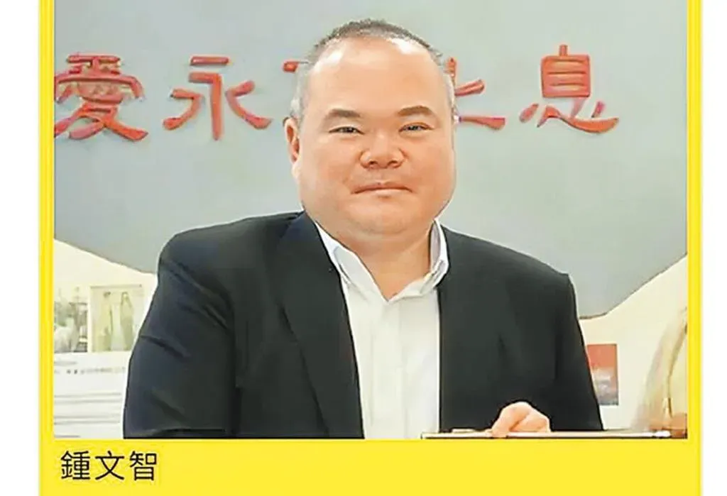 鍾文智。（圖／翻攝刑事局重要緊急查緝專案專刊）