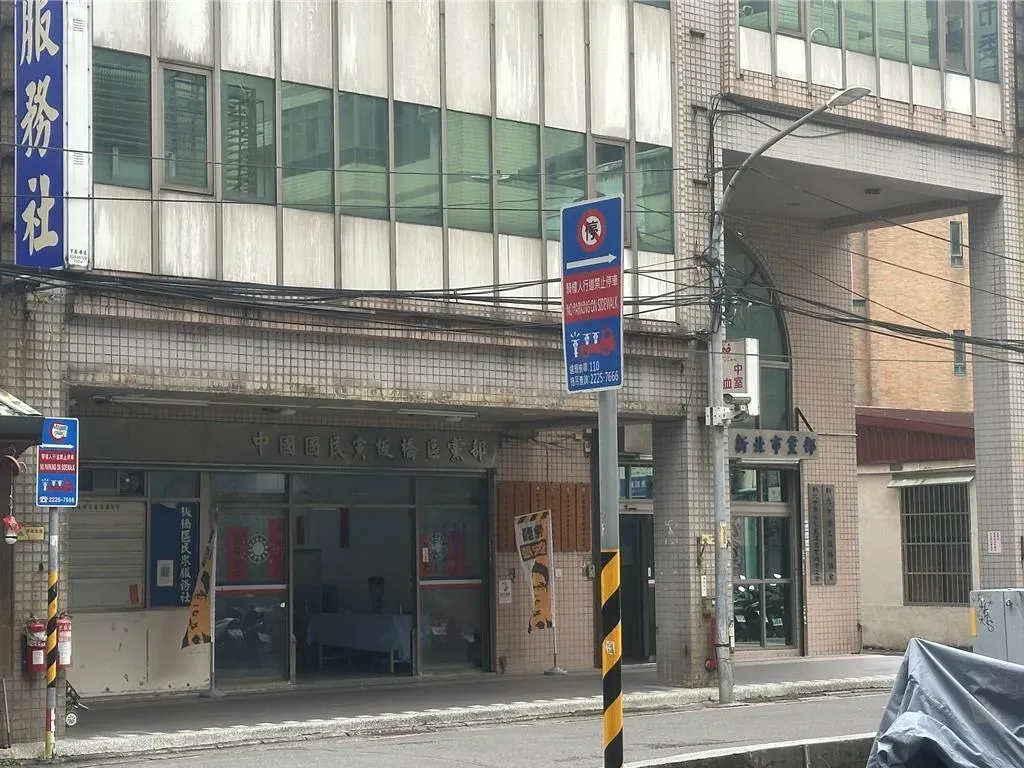 圖為國民黨新北市板橋區黨部。（示意圖/資料照）