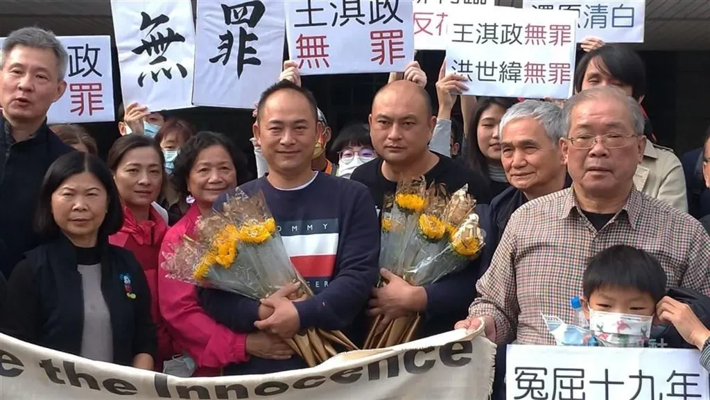 男子王淇政（拿花者左）與友人洪世緯（拿花者右）被控涉及民國91年安親班教師陳琪瑄后豐大橋墜橋命案，2人被依殺人罪判刑定讞入監：案經法院裁定開始再審，台中高分院再更二審改判2人無罪，最高法院7日駁回檢察官上訴，全案確定。（圖／中央社）