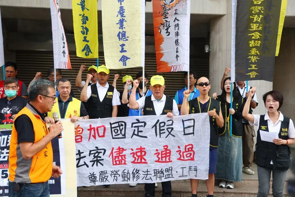 台灣工人鬥陣總工會支持增加休假。（圖／報系資料照）