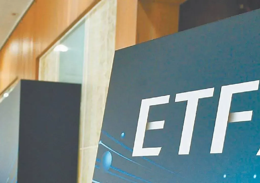 富邦投信旗下債券ETF「富邦中國政策金融債券」(代號:00718B)將於6月18日起終止櫃檯買賣(報系資料照)