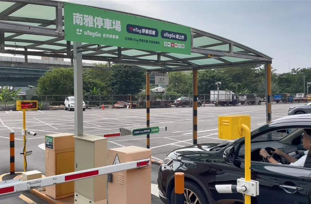民眾繳納停車費爽中大獎。（示意圖／資料照）