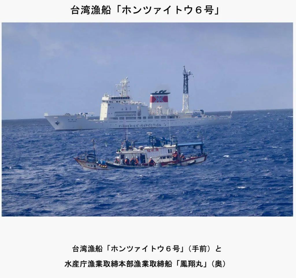 蘇澳紅彩頭漁船闖入日本海域遭到扣留。（圖／翻攝日本水產廳官網）