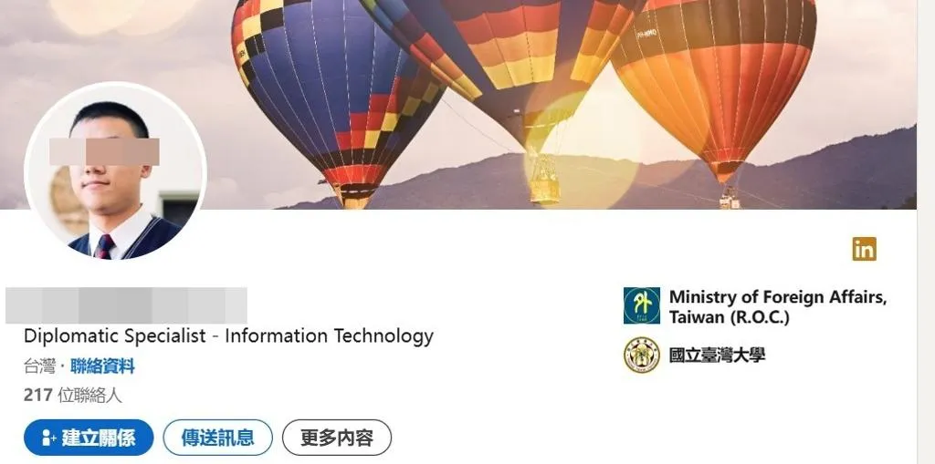 台大資管系畢業的外交替代役男林睿庠背景，被網友起底。（圖／翻攝自linkedin）