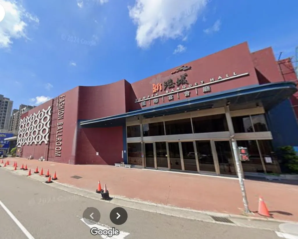 台中大型婚宴會館「新港城國際宴會廳」宣布將於6月30日結束營業。(圖/翻攝自Google地圖)