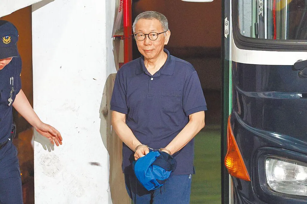 法院諭知前台北市長柯文哲等4名被告延長羈押禁見2個月。（圖/資料照）