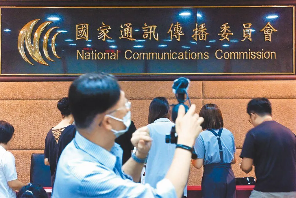 立法院交通委員會今天審查NCC今年度預算凍結案。(示意圖/資料照)