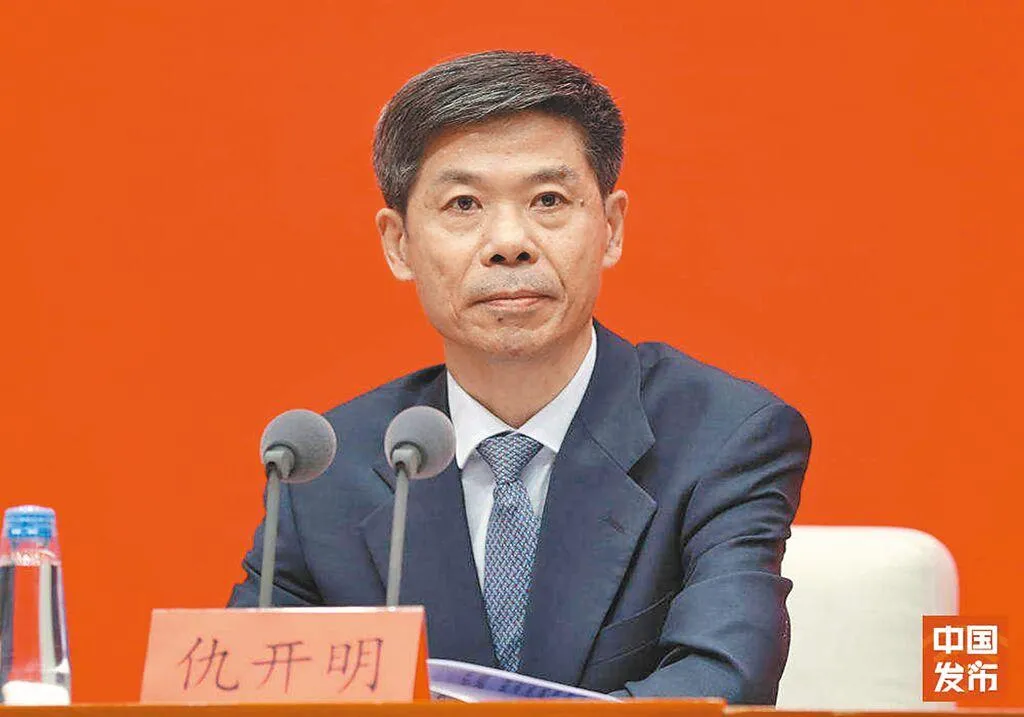 陸國務院宣布免去仇開明國台辦副主任職務。（圖／翻攝自大陸國台辦官網）