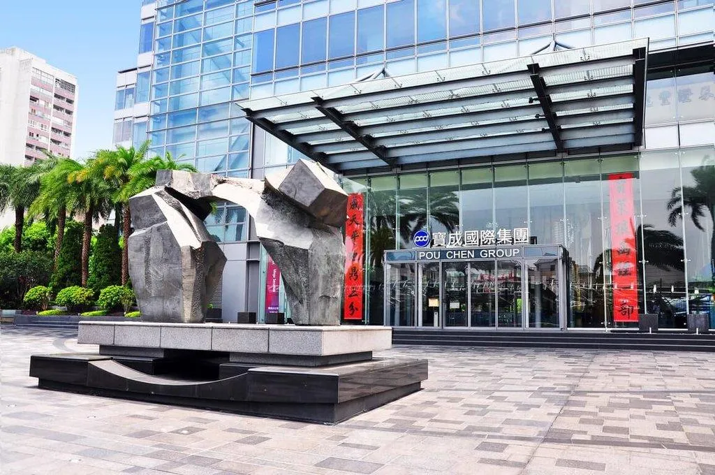 寶成工業（9904）今（30）日發布重大訊息，旗下重要子公司裕元工業（集團）有限公司將進行執行董事人事異動。（圖／翻攝自寶成公司）