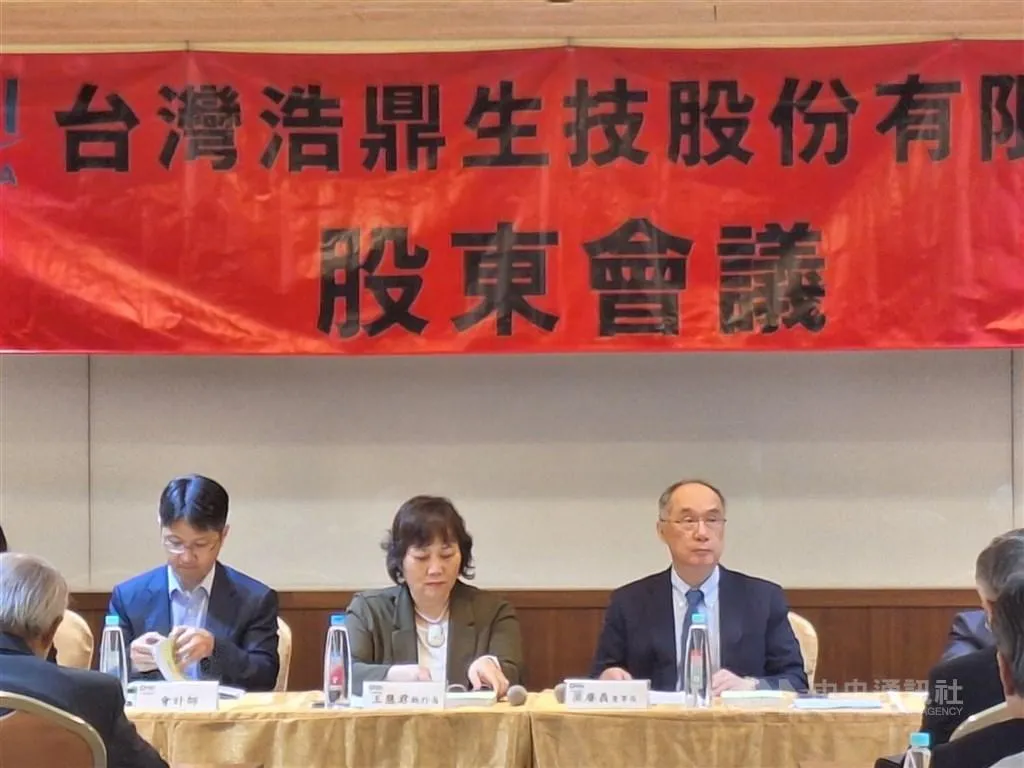 台灣浩鼎執行長王慧君。（圖／中央社）