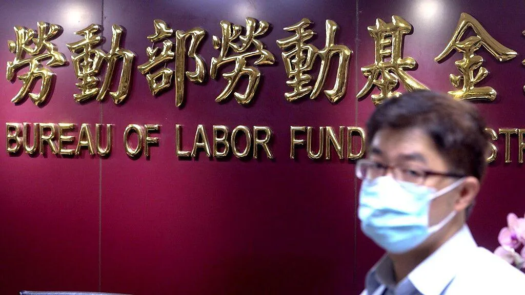 勞動基金運用局與日盛投信針對2012年發生的陳平案，經過多年司法訴訟，近日終於達成調解。（示意圖/資料照）