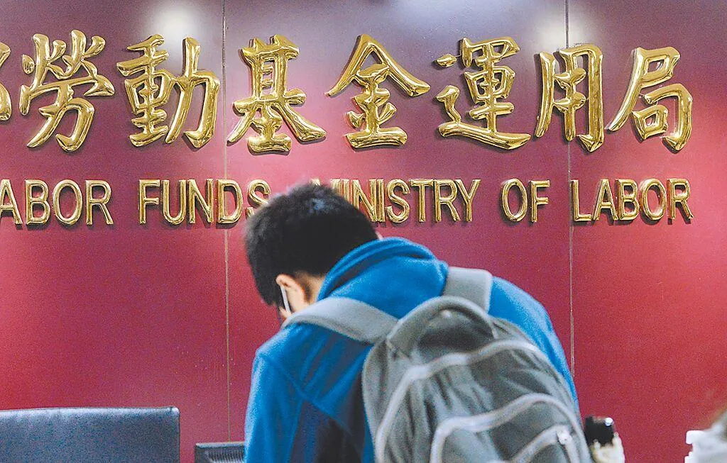 勞動基金運用局最新公告顯示,新制勞退基金113年整體報酬率高達16.16%,為歷來表現最佳之一。(圖/資料照)