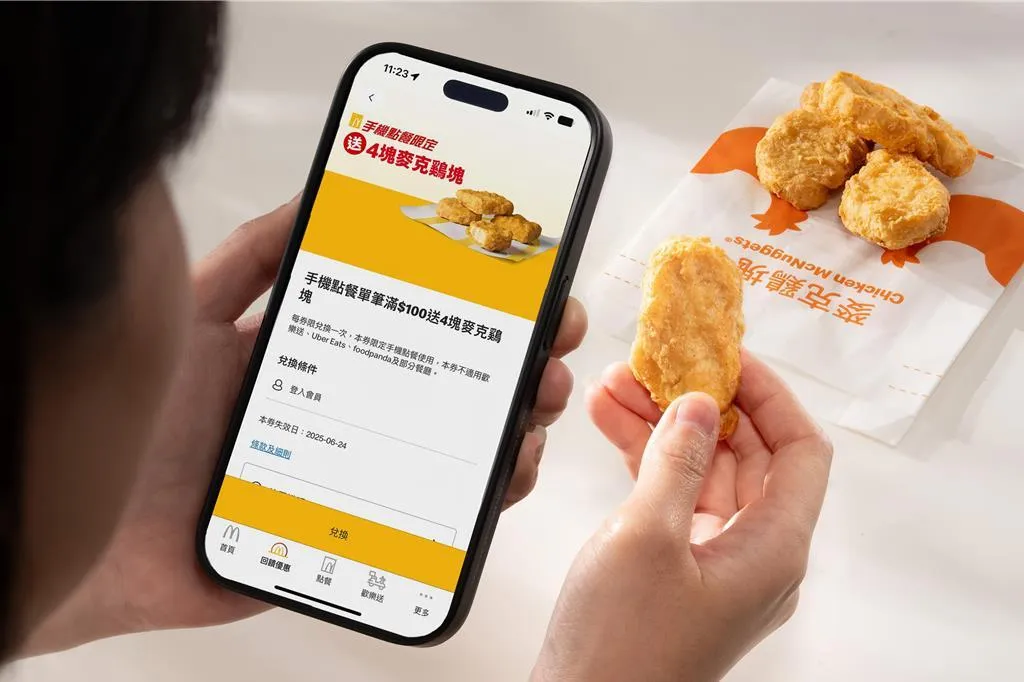 麥當勞「手機點餐」新功能已於6月全面上線。（圖/麥當勞提供）