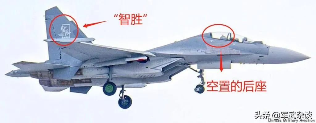 網傳魔改版的解放軍殲-16多用途戰鬥機。