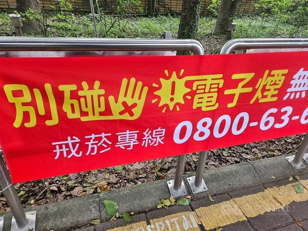 據統計，114年1月至5月19日，全國違法電子煙及加熱菸案件1861件，裁罰逾新台幣1.4億元，創歷年同期新高。（圖／中央社）