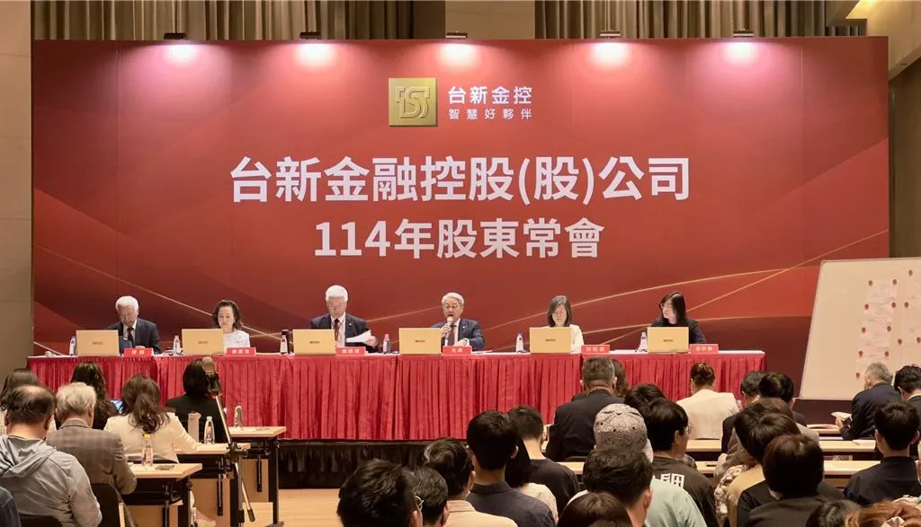 台新金股東會23日登場。（圖／工商王德為攝)