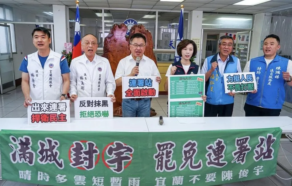 「滿城封宇聯盟」23日宣布,將不會送出罷免案的連署申請。(報系資料照)