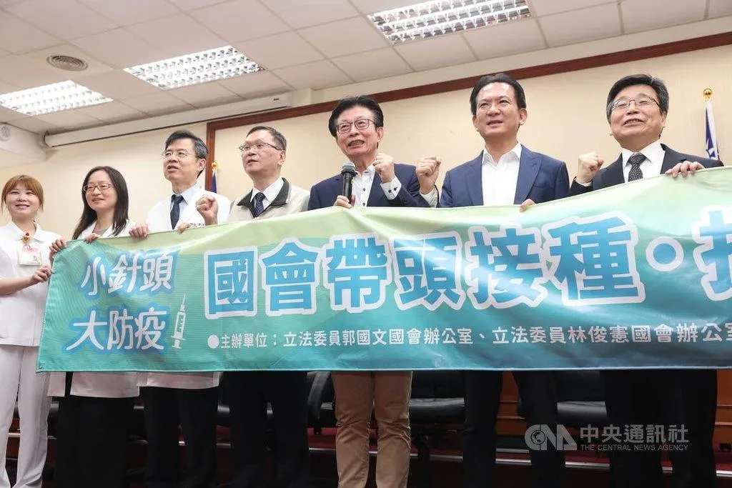 民進黨立委郭國文（右3）、林俊憲（右2）24日上午在立法院舉行「小針頭 大防疫」記者會，盼從國會帶頭接種COVID-19疫苗，提升防疫韌性。（圖／中央社）