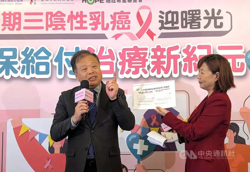 健保署副署長龐一鳴（左）指出，乳癌篩檢做很好、初期診斷比例也很高，然而死亡率卻遲遲未能改善，主要在於乳癌容易復發、治療工具有限，疾病又年輕化。（圖／中央社）