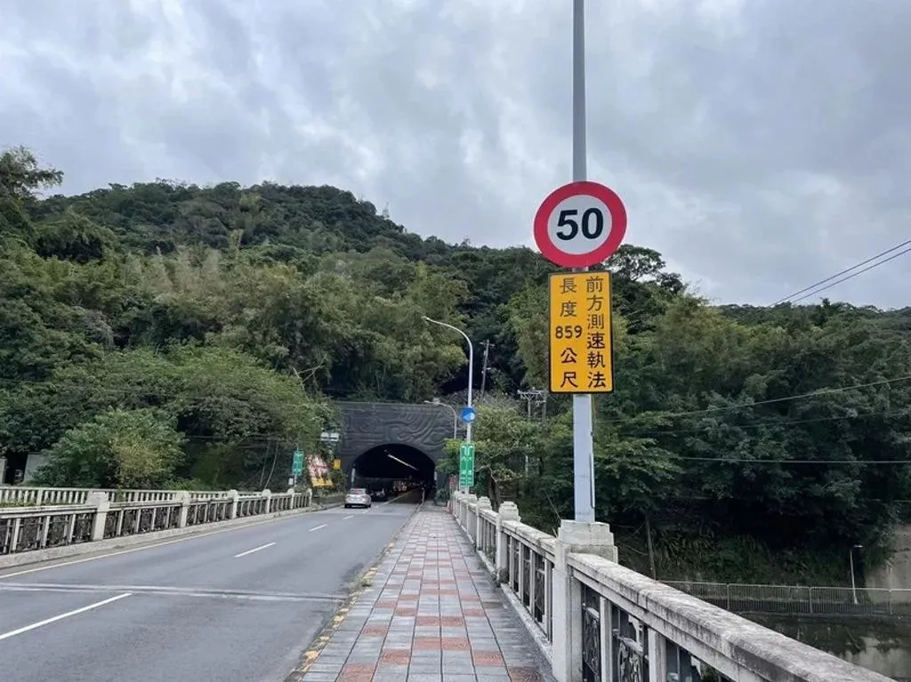 台北市自強隧道是很多五月天粉絲會朝聖的地方。（圖／報系資料照）