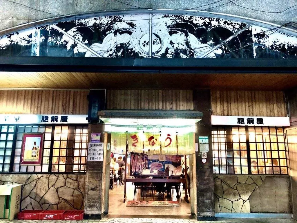 「肥前屋」原址位於台北市林森北路條通內。（圖/翻攝自肥前屋臉書）