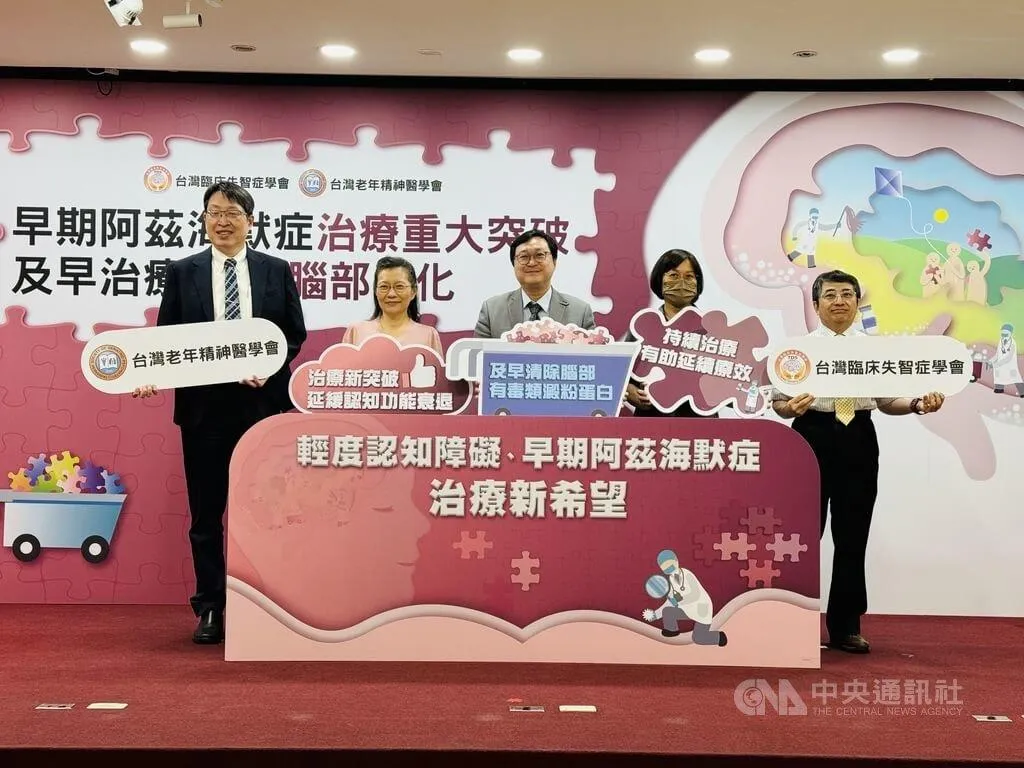 醫師提醒,失智初期症狀與老化易混淆,但失智症患者除記憶減退,還可能出現個性轉變、生活自理能力下降等。(圖/中央社)